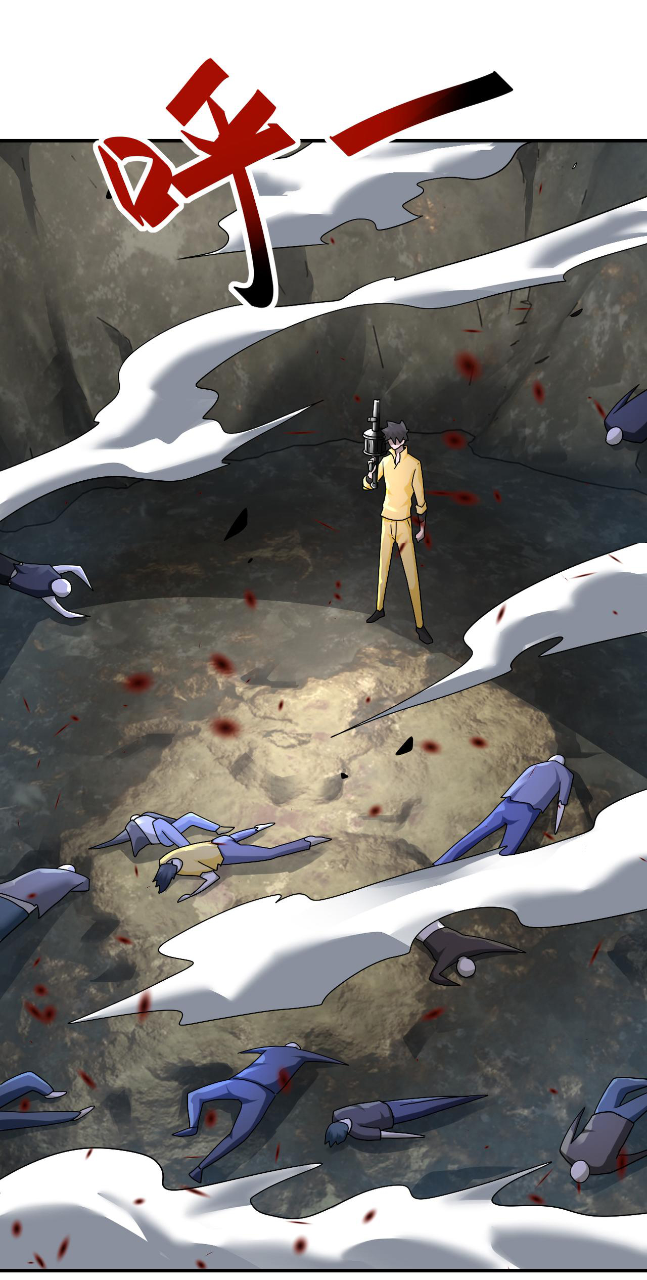 Apocalyptic Super System ตอนที่ 318 หน้า 4