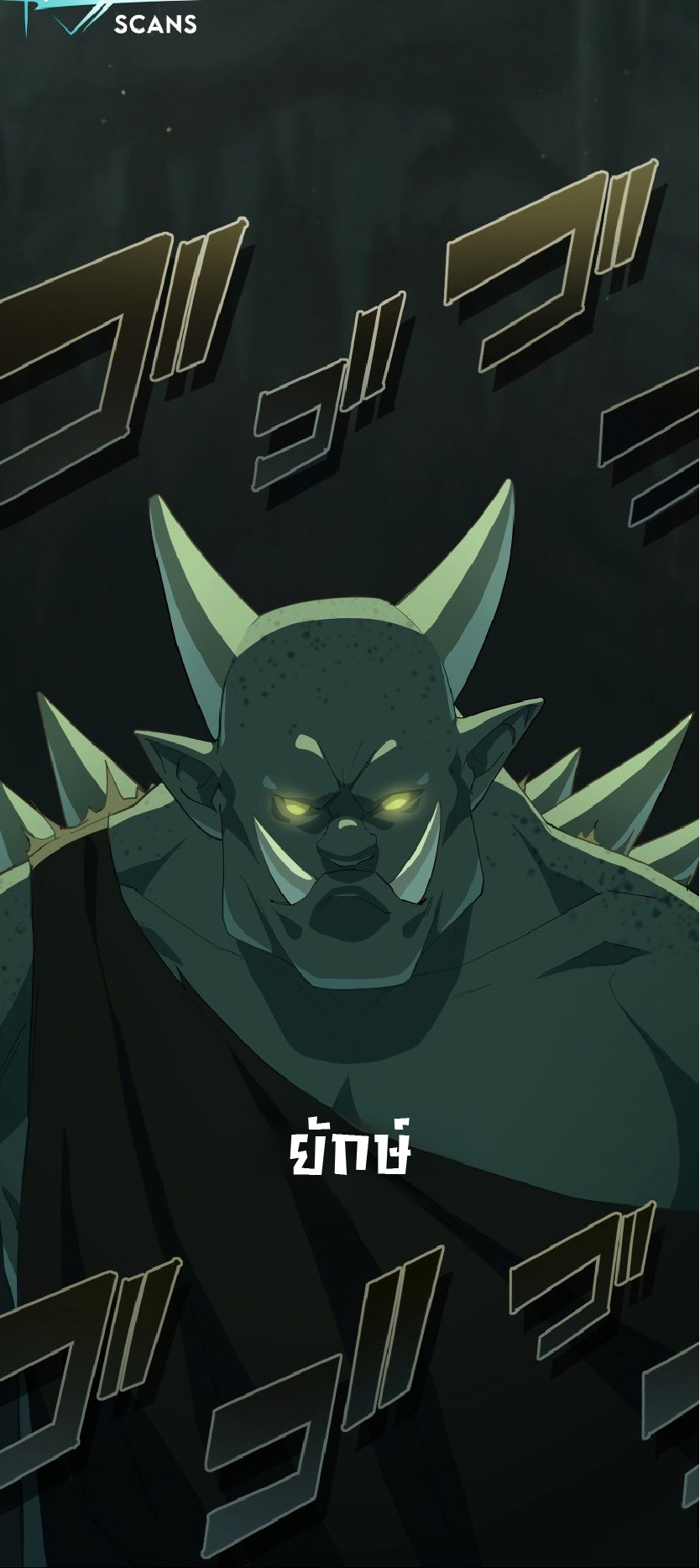 การกลับชาติมาเกิดของจอมเวทย์ต้องห้าม (Reincarnation of the Forbidden Archmage) ตอนที่ 64 หน้า 3
