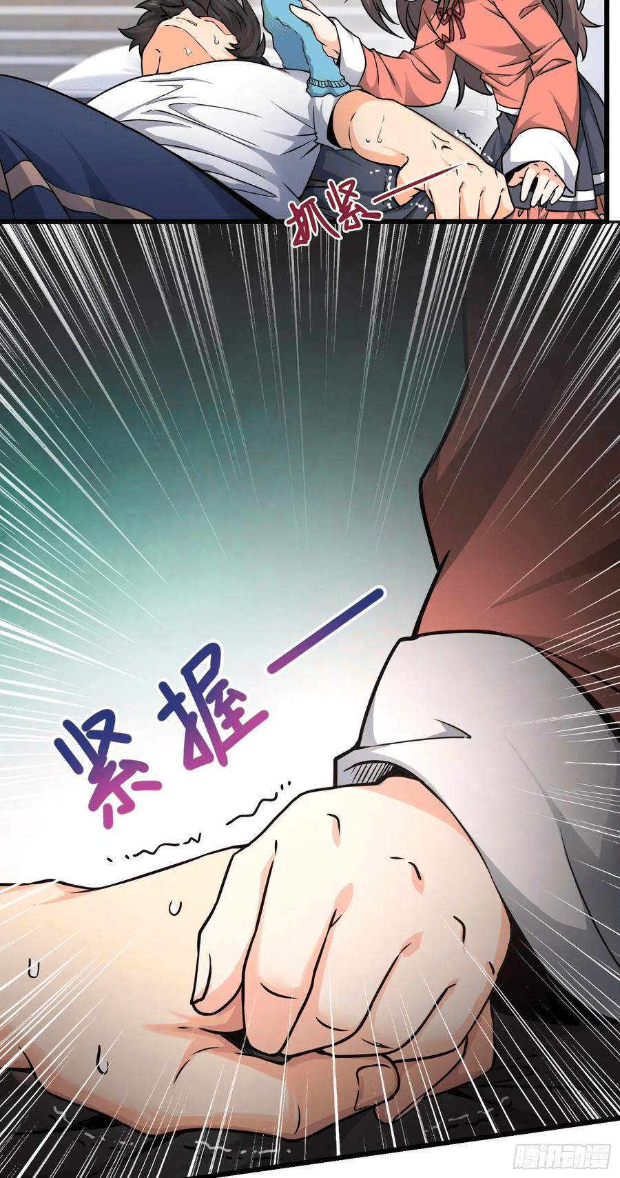 The new life of the Kuan King-ชีวิตใหม่ของราชาจอมกวน ตอนที่ 103 หน้า 27