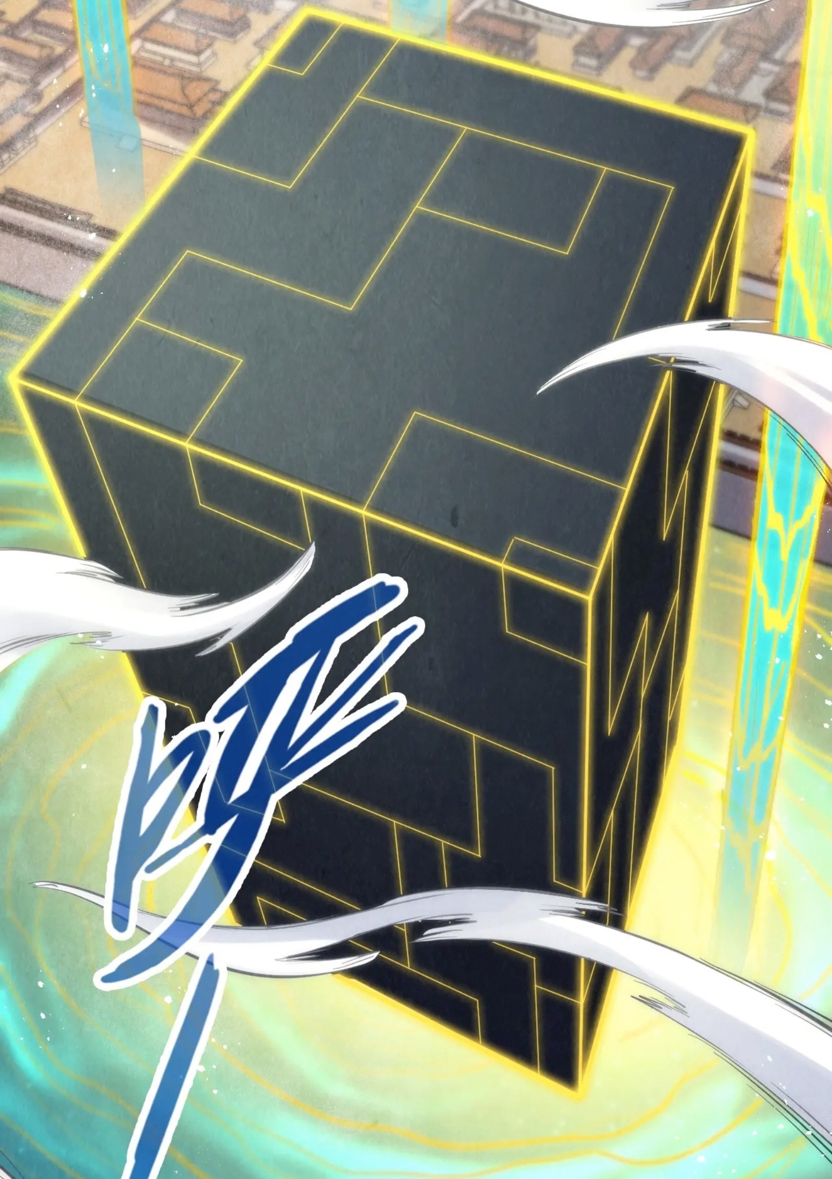 มหาเทพนิรันดร์กาล ตอนที่ 191 หน้า 3