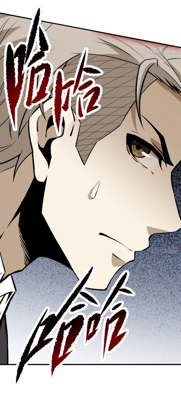 ยอดคนอัจฉริยะ ซุปเปอร์ไวรัสกลายพันธุ์ ตอนที่ 54 หน้า 10