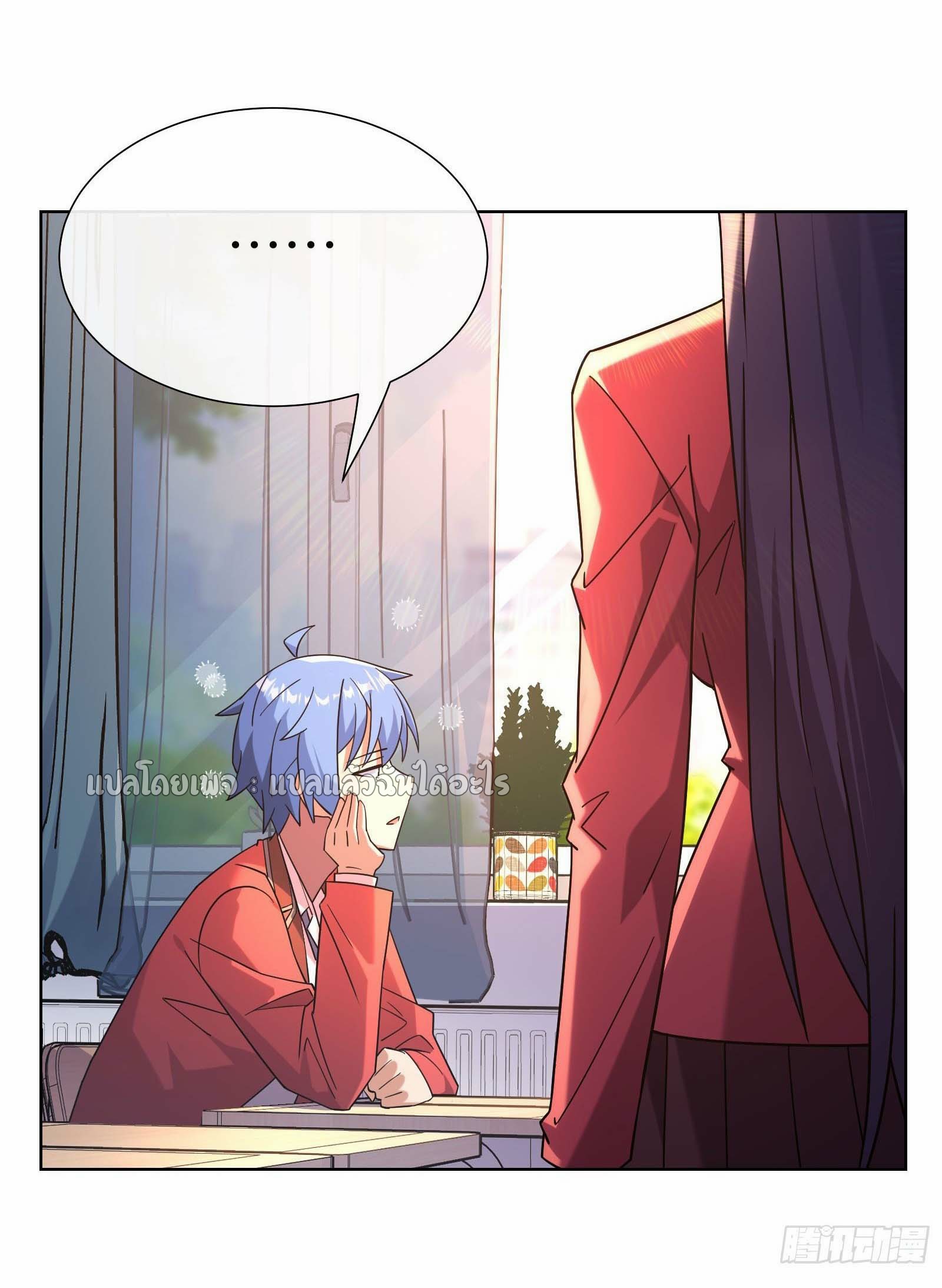 ระบบสุ่มการ์ดอัญเชิญสาวสวย ตอนที่ 8 หน้า 46