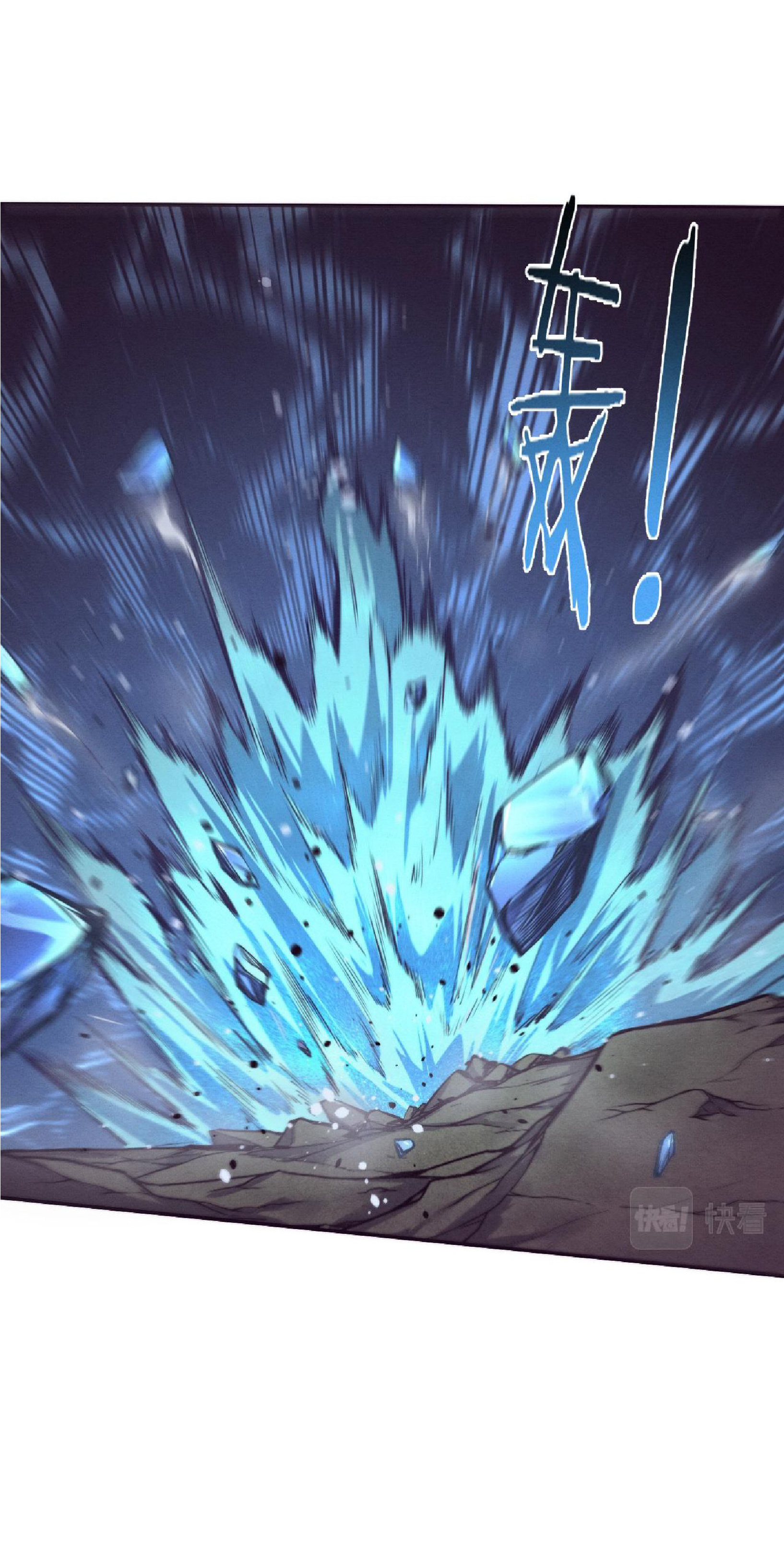 the frenzy of evolution การวิวัฒนาการที่บ้าคลั่ง ตอนที่ 134 หน้า 2