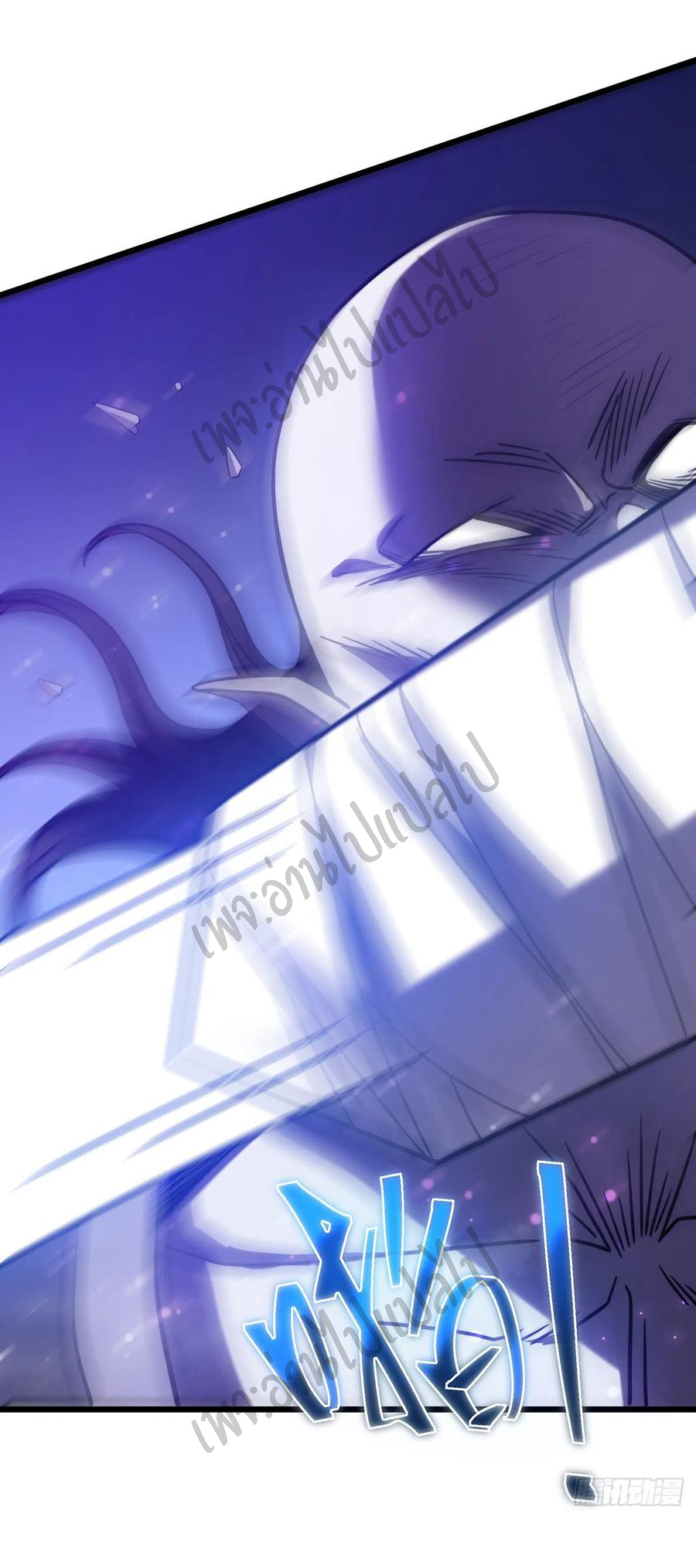 I killed the gods in another world ตอนที่ 17 หน้า 24