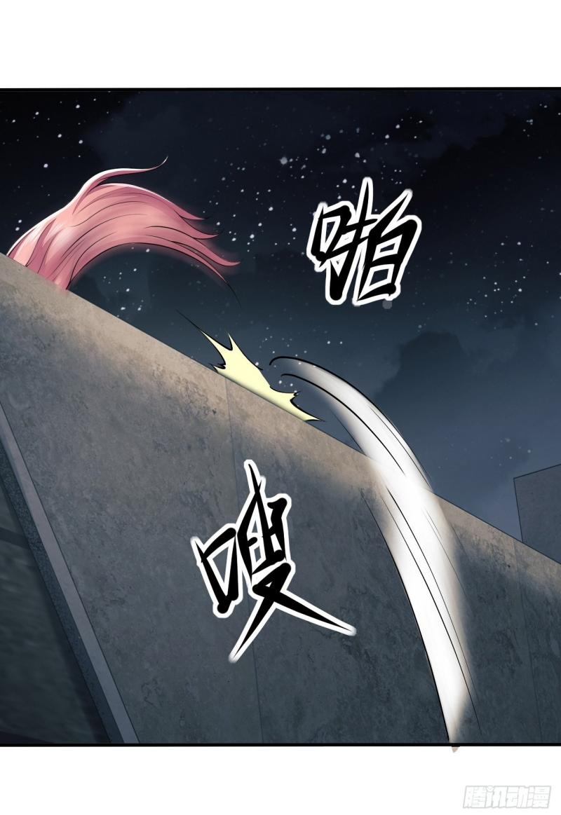 THE FIRST ORDER ตอนที่ 181 หน้า 40