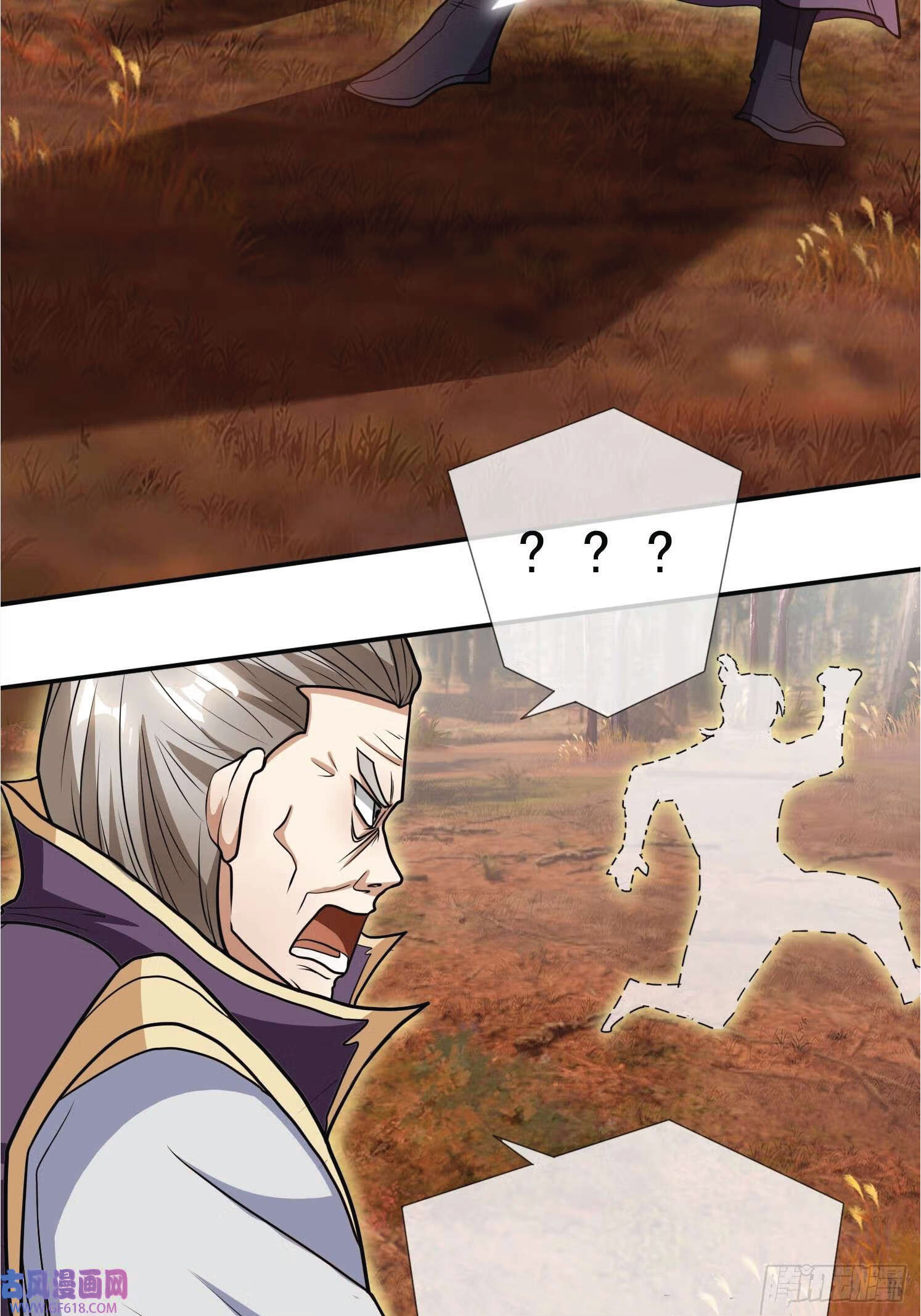 Being a Teacher is Invincible in World ตอนที่ 19 หน้า 3