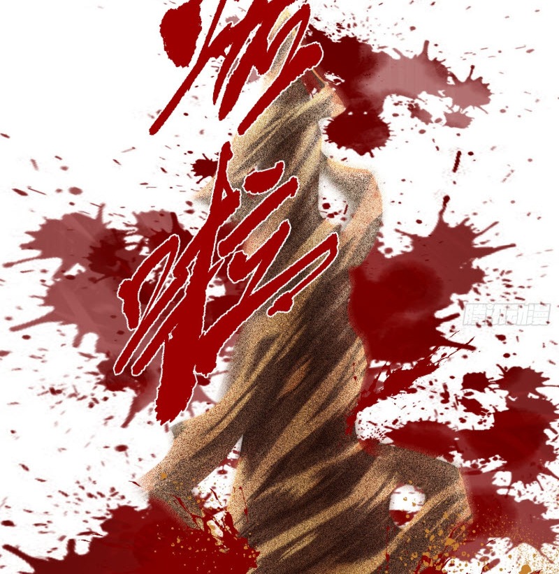 ไซเบอร์เซียน: ข้าเกิดใหม่เพื่อครองจุดสูงสุด ตอนที่ 3 หน้า 39