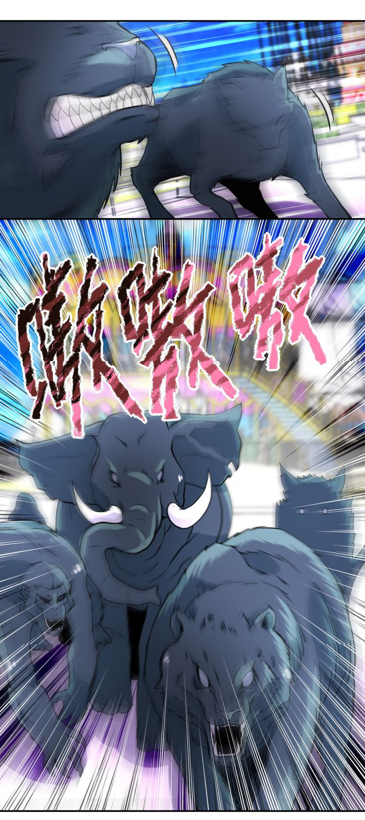 Apocalyptic Super System ตอนที่ 161 หน้า 13