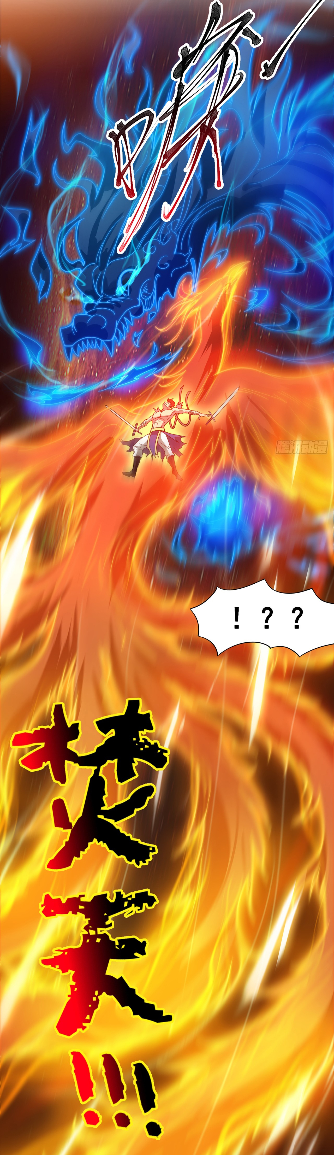 ข้าอยู่อย่างสันโดษมากว่า 100,000 ปี (ทันจีน) ตอนที่ 7 หน้า 16