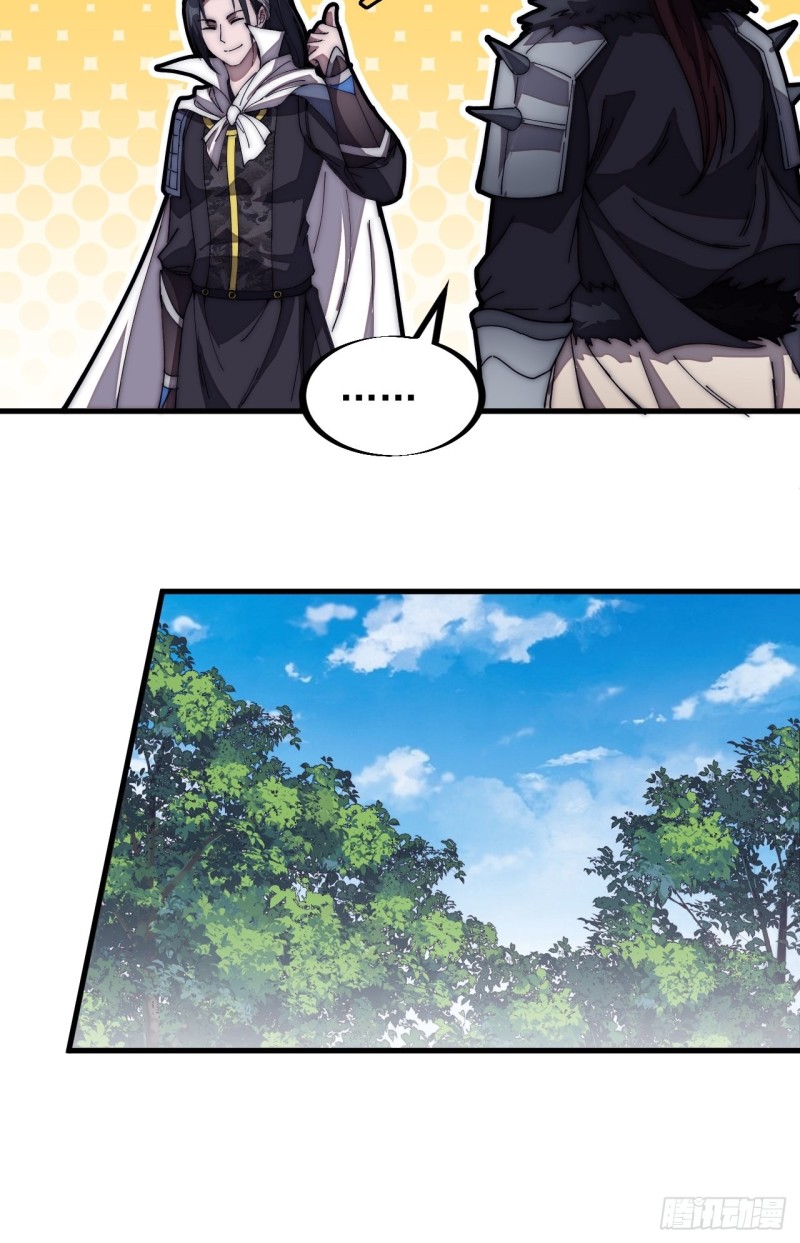 Starting a Mountain ตอนที่ 119 หน้า 11