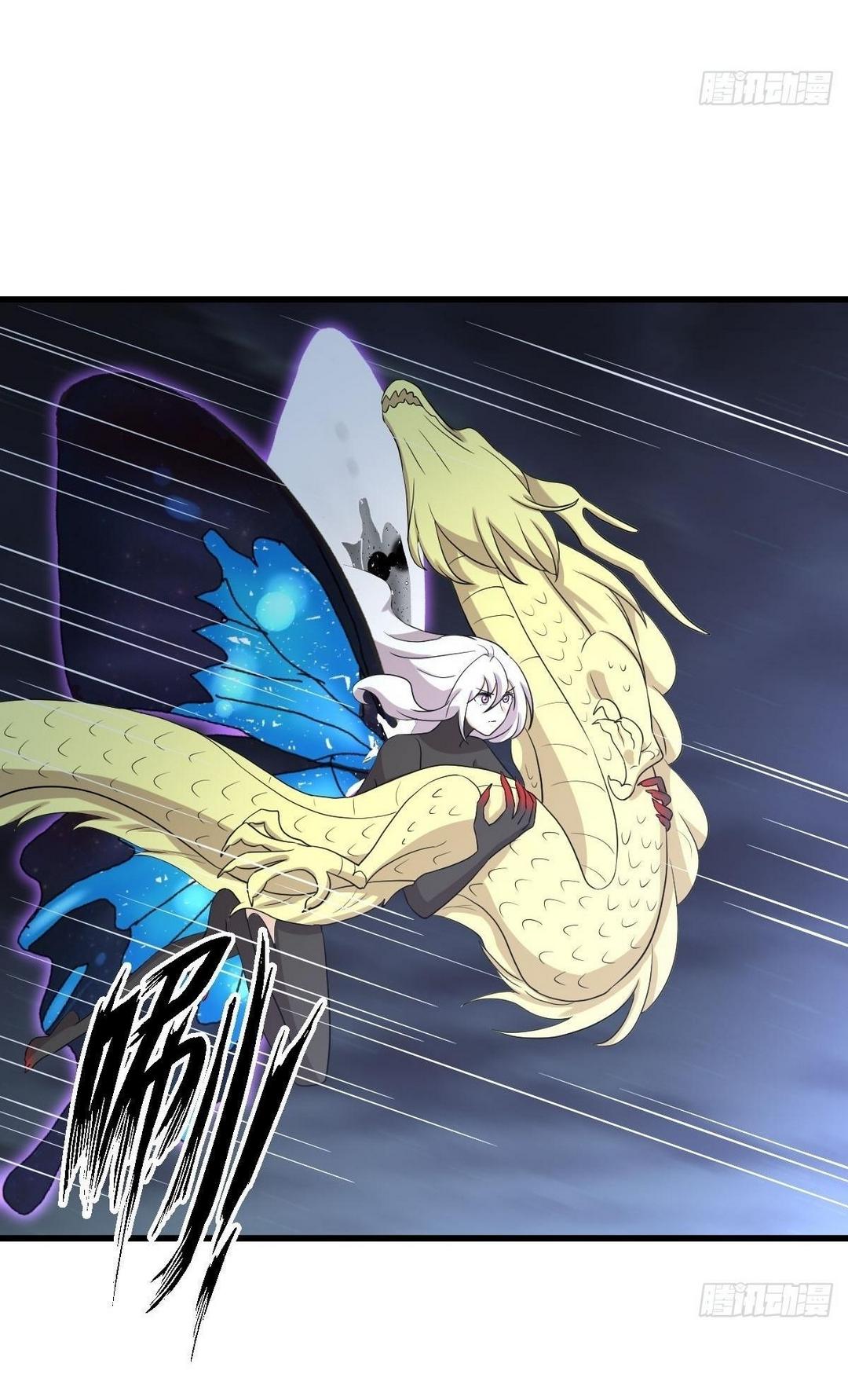 Immortal Swordsman in The Reverse World ข้าเซียนกระบี่ไม่เกาะสตรี ตอนที่ 377 หน้า 25
