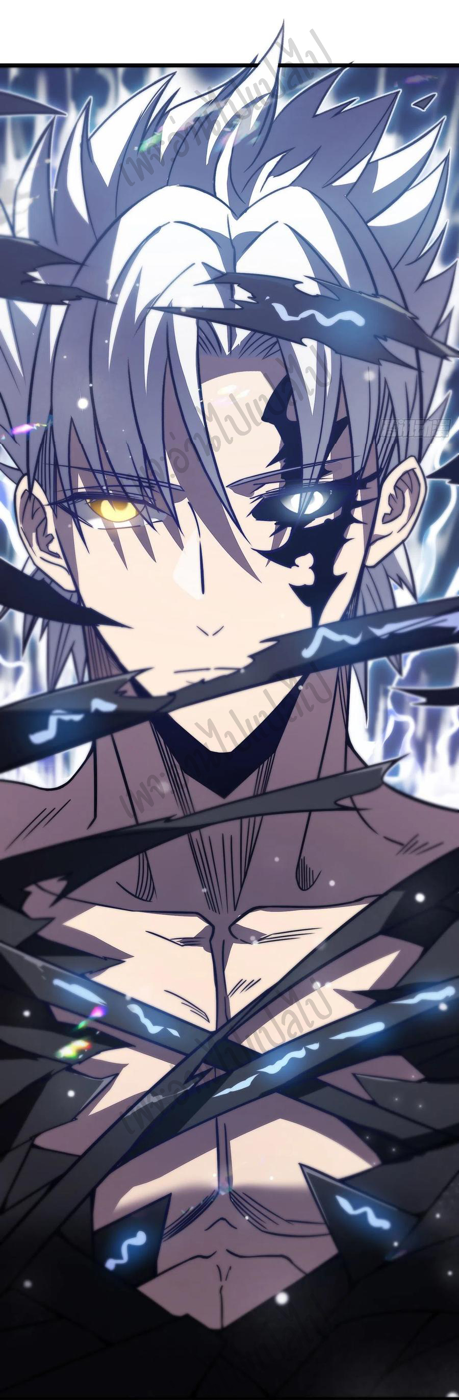 I killed the gods in another world ตอนที่ 25 หน้า 40