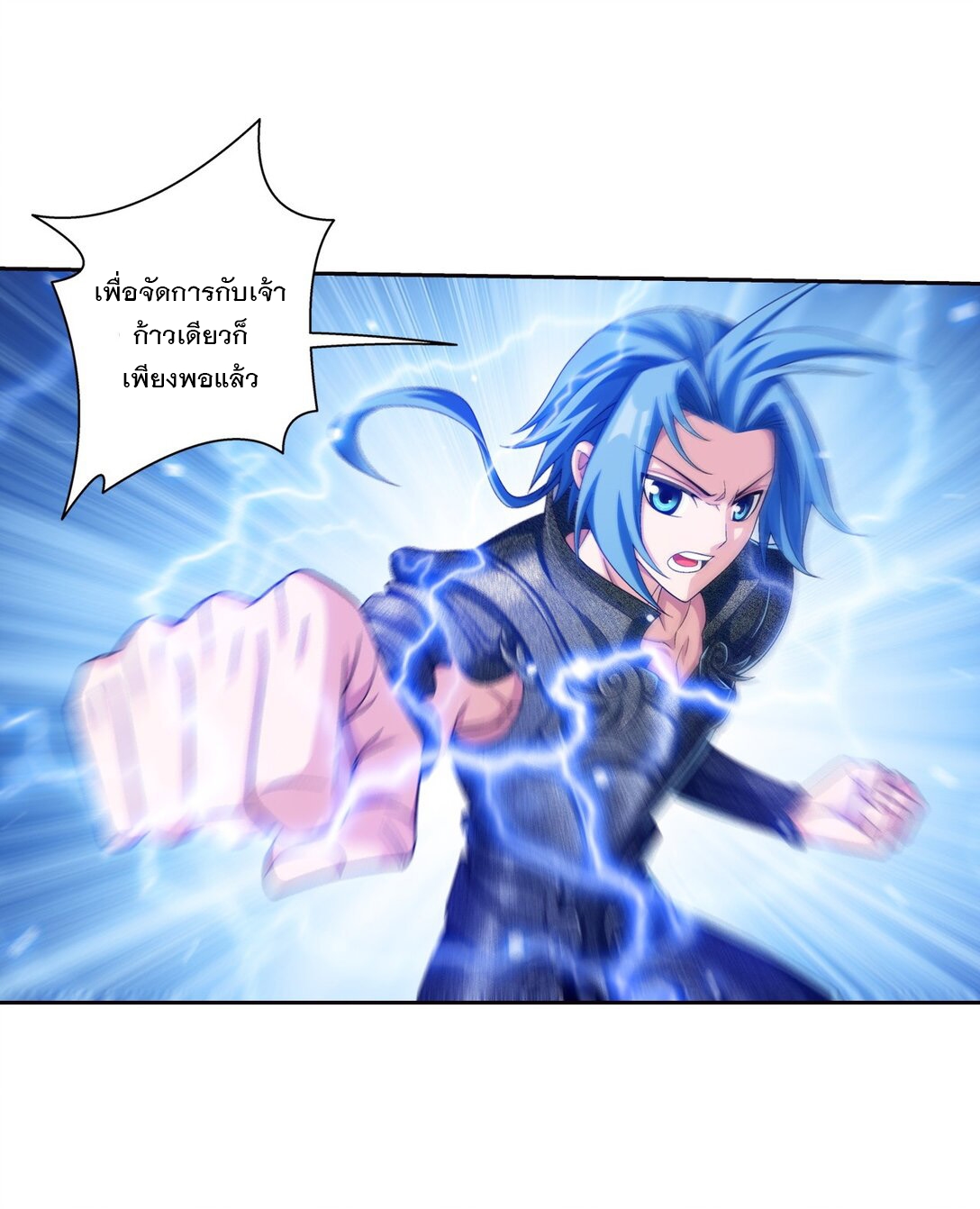 Da Zhu Zai ศึกปรมาจารย์สะท้านฟ้า (ชนจีน) ตอนที่ 388 หน้า 35