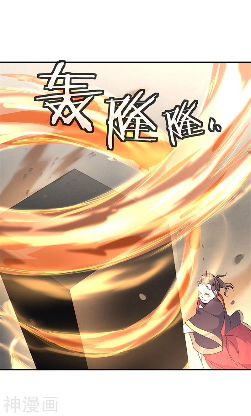 peerless battle spirit ตอนที่ 147 หน้า 19