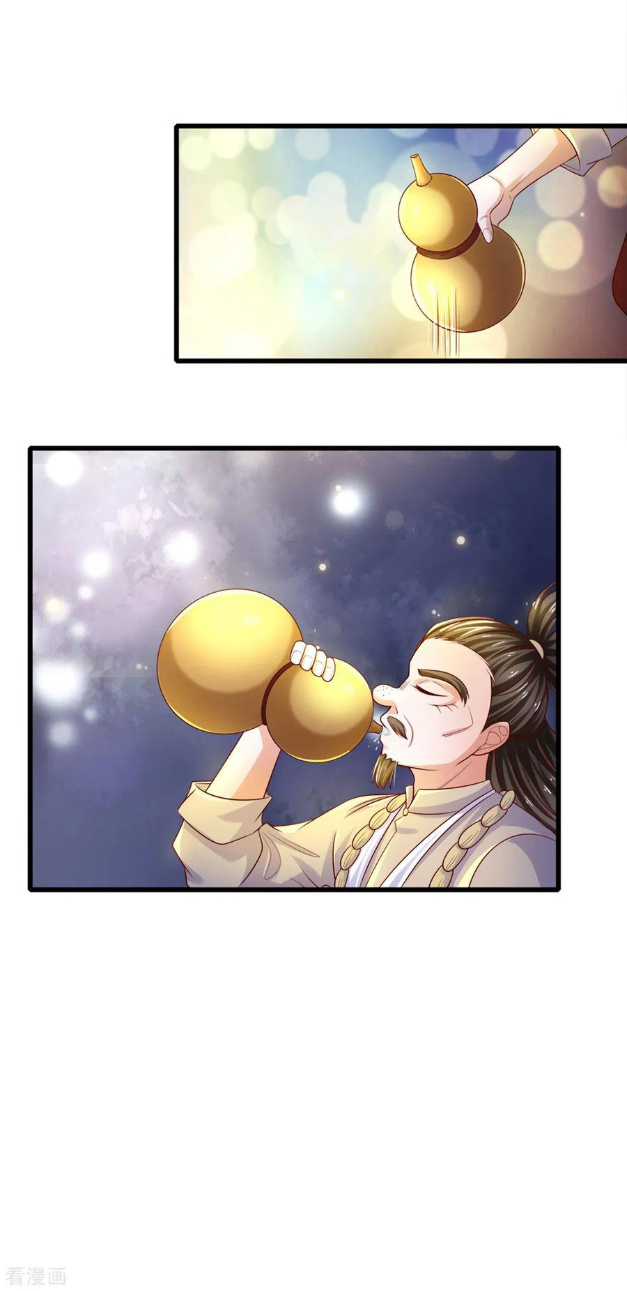 Shura Sword Sovereign ตอนที่ 178 หน้า 11