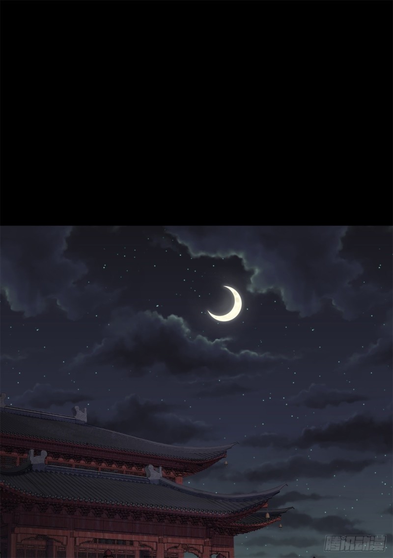 มหาปราชญ์ผู้ยิ่งใหญ่ ตอนที่ 55 หน้า 11