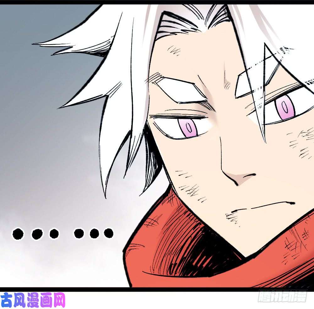 The doctor's Supremacy ตอนที่ 3 หน้า 29