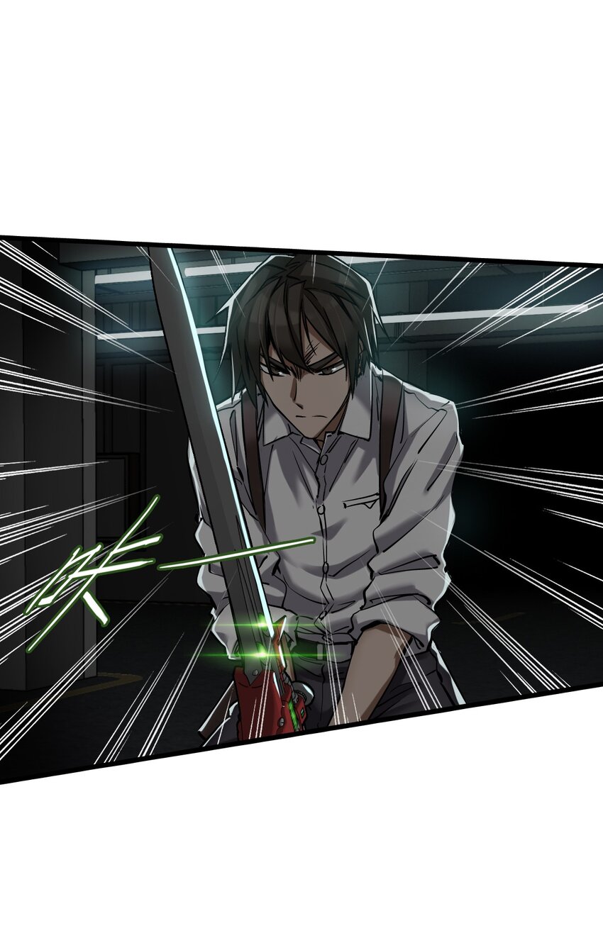 ช่างกล วันสิ้นโลก (Apocalypse Mechanic) ตอนที่ 22 หน้า 13