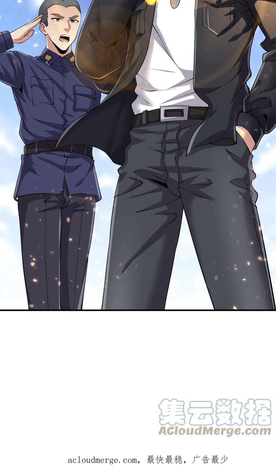 พ่อของหนูเป็นเทพสงคราม ตอนที่ 1 หน้า 38