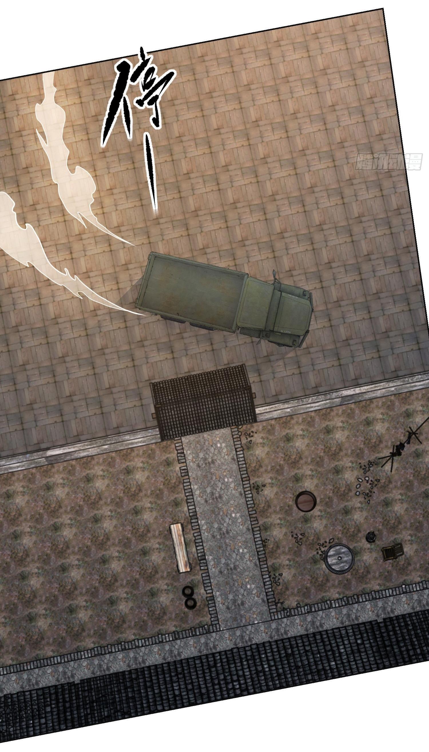 THE FIRST ORDER ตอนที่ 105 หน้า 25