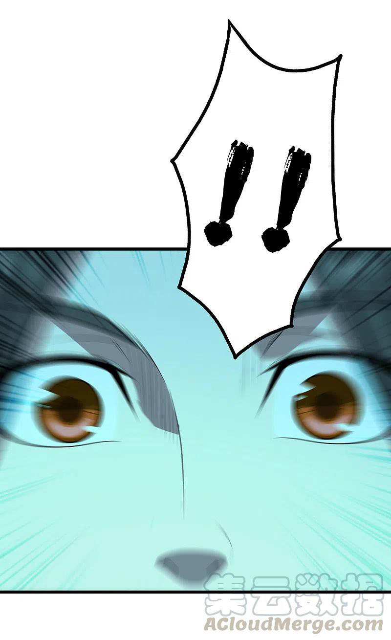 เทพอสูรสยบฟ้า ตอนที่ 206 หน้า 3