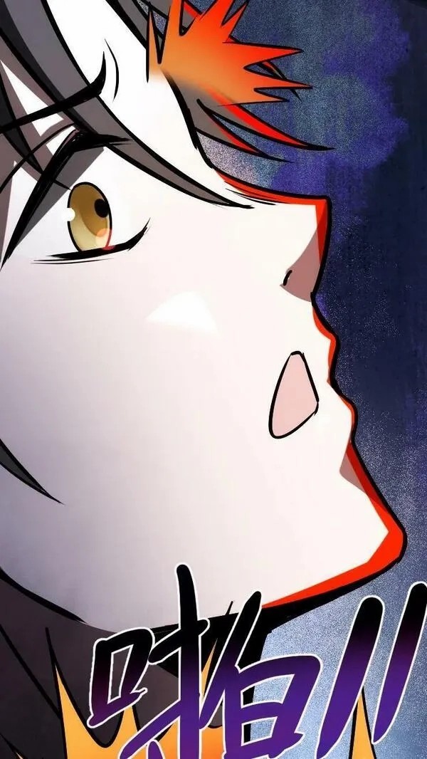 Mysterious Pharmacist ตอนที่ 63 หน้า 32