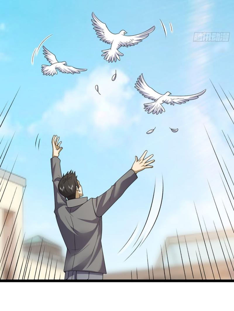 THE FIRST ORDER ตอนที่ 244 หน้า 18