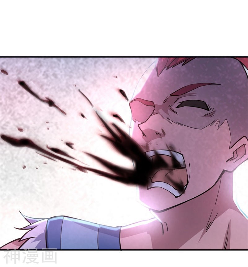 peerless battle spirit ตอนที่ 78 หน้า 17