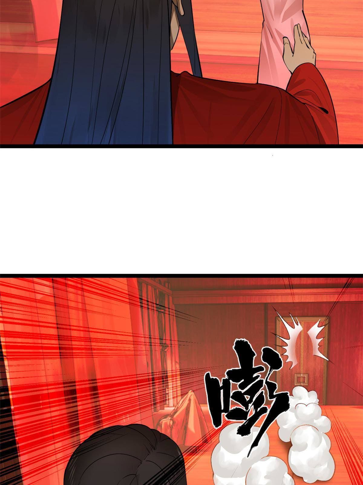 ลูกเขยที่แกร่งสุดในปฐพี (ทันจีน) ตอนที่ 16 หน้า 33