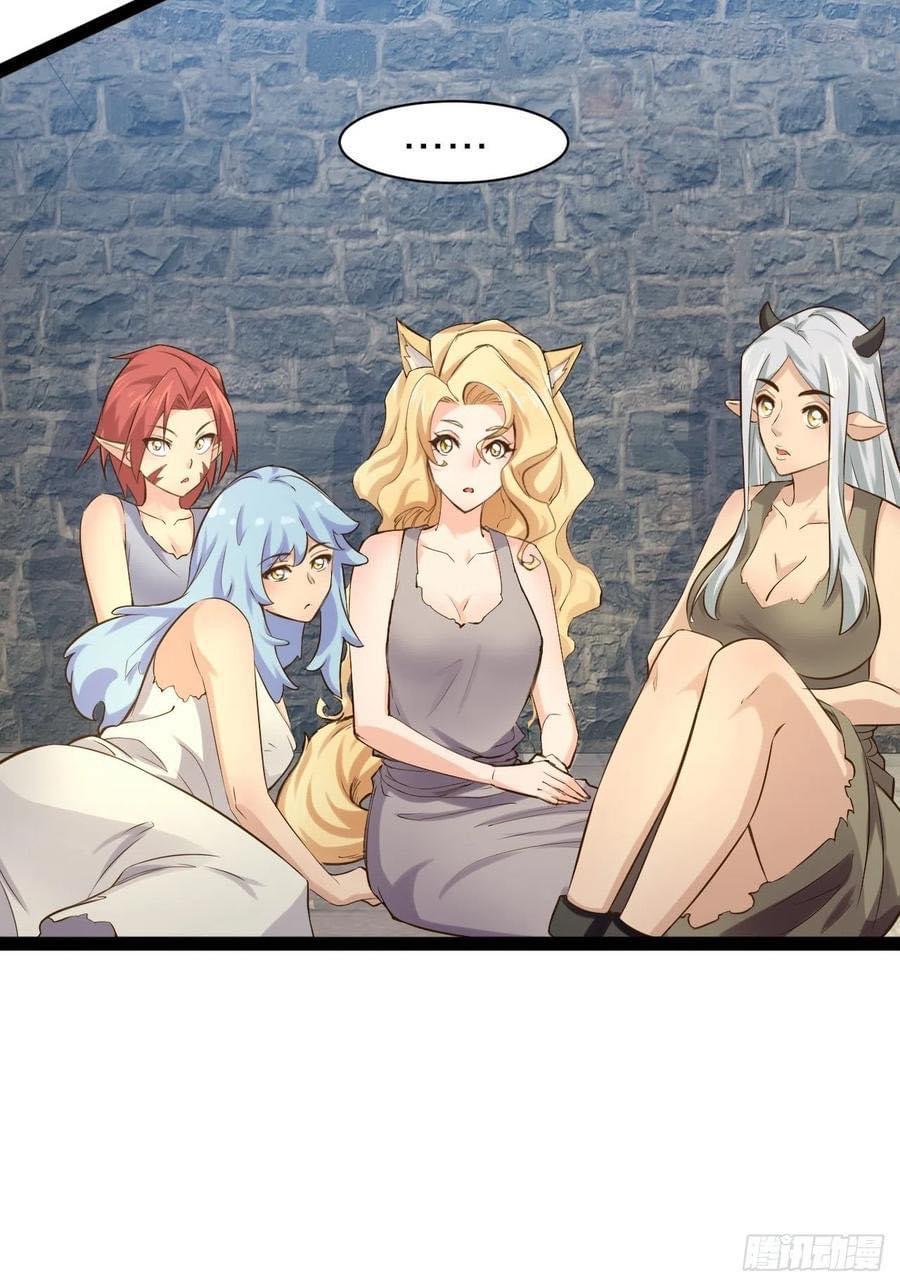 เทพนักเปิดซิง ต่างโลก (เมียร้อยคน) ตอนที่ 31 หน้า 33