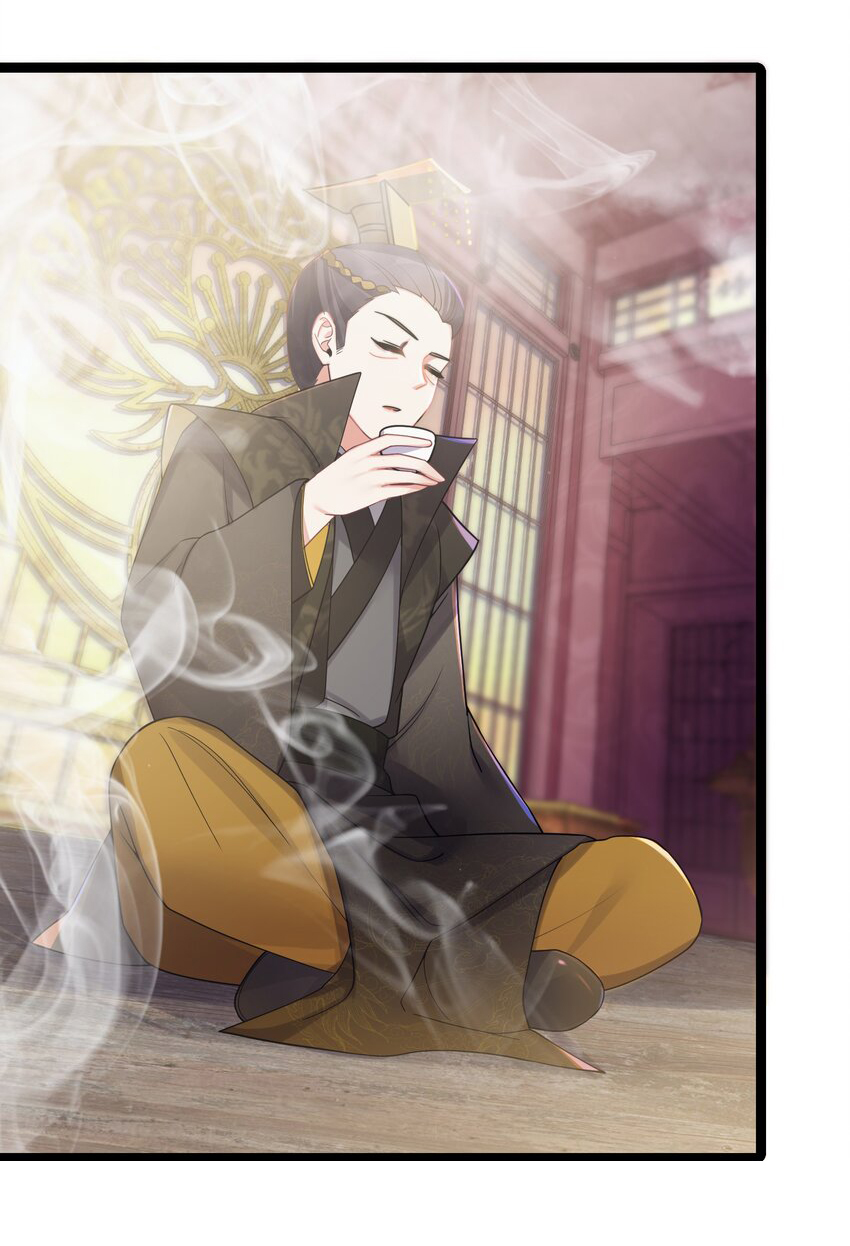 The lady is actually the future tyrant and empress จบ 50 ตอน ตอนที่ 25 หน้า 25