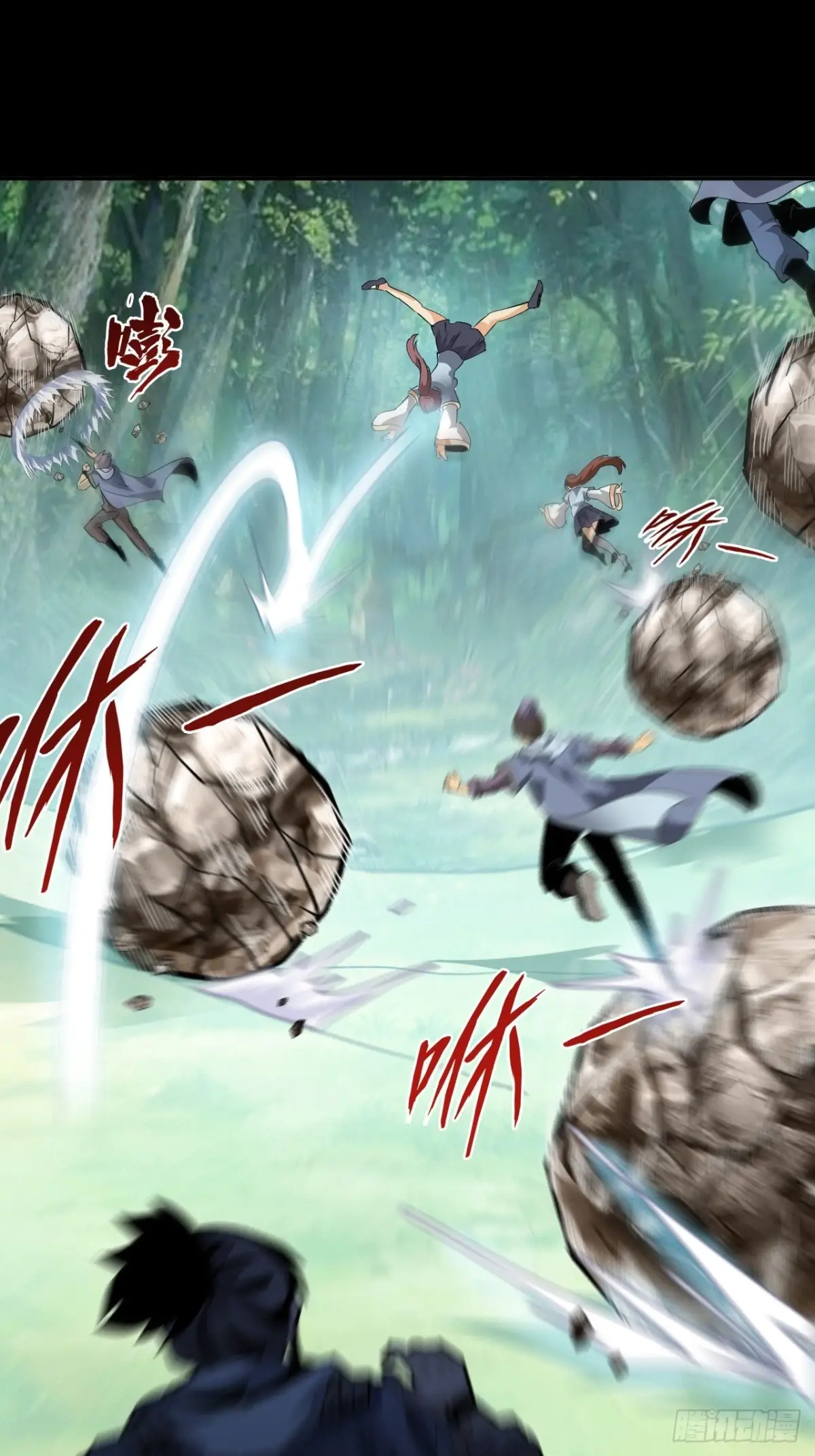 สำนักศาสตรารบ Battle Armor Academy ตอนที่ 6 หน้า 20