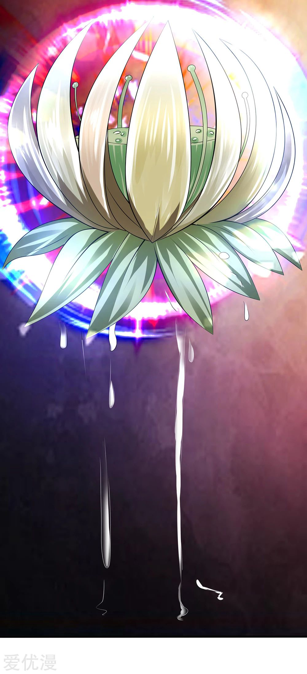 นครเซียนแห่งผู้ต่อต้านสวรรค์ ตอนที่ 135 หน้า 23