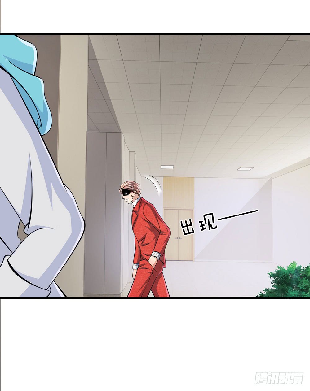 นครเซียนแห่งผู้ต่อต้านสวรรค์ ตอนที่ 23 หน้า 10