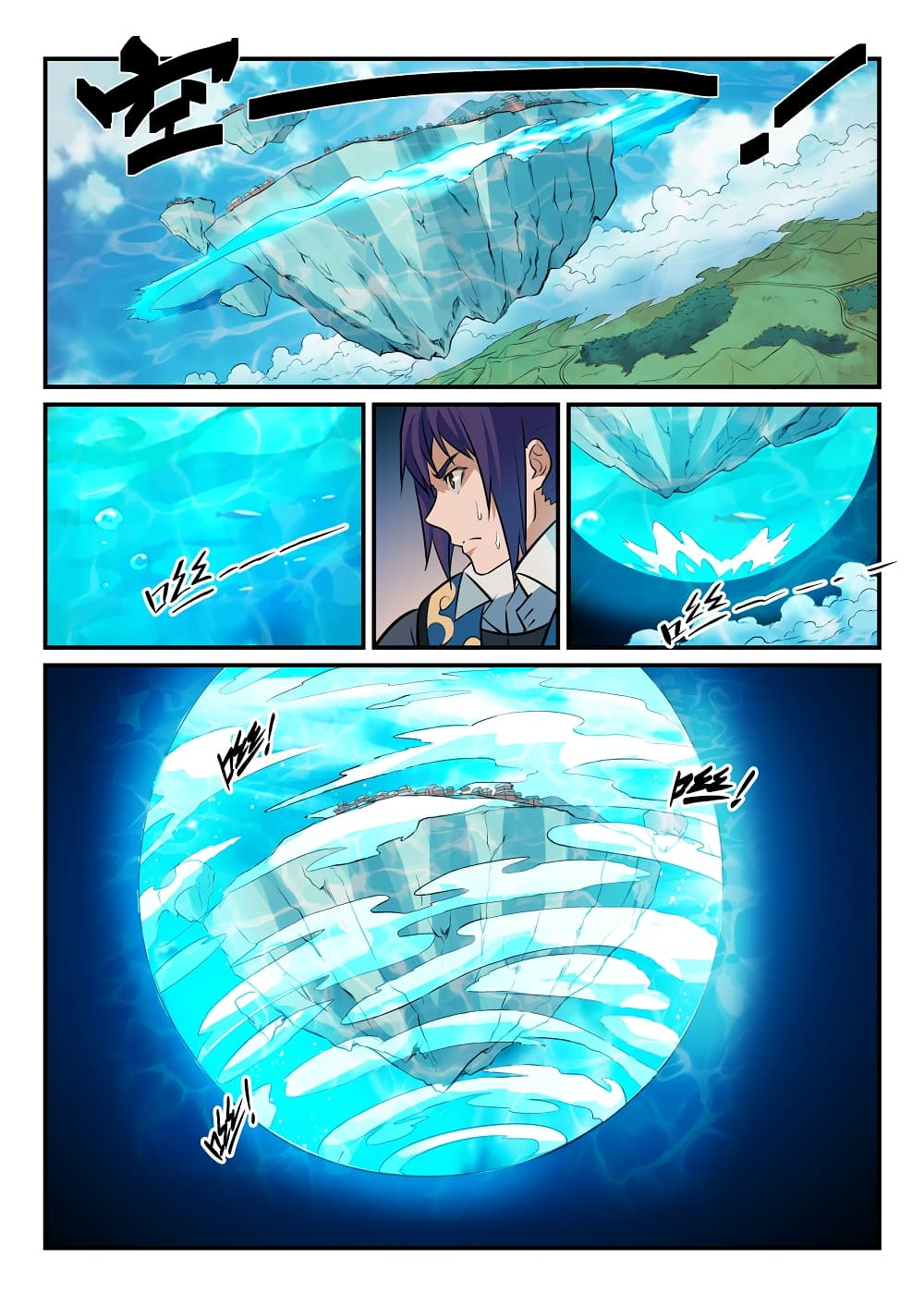 Apotheosis – การยกระดับสู่สถานะของพระเจ้า ตอนที่ 196 หน้า 14