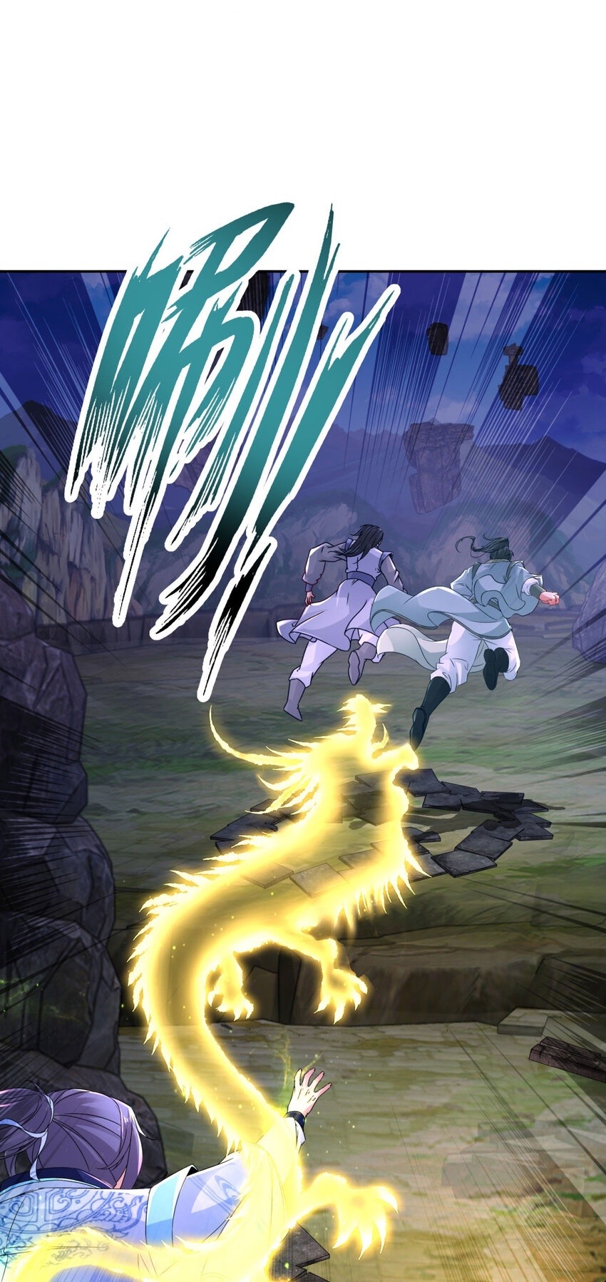 จักรพรรดิวิญญาณศักดิ์สิทธิ์ (ทันจีน) ตอนที่ 302 หน้า 2