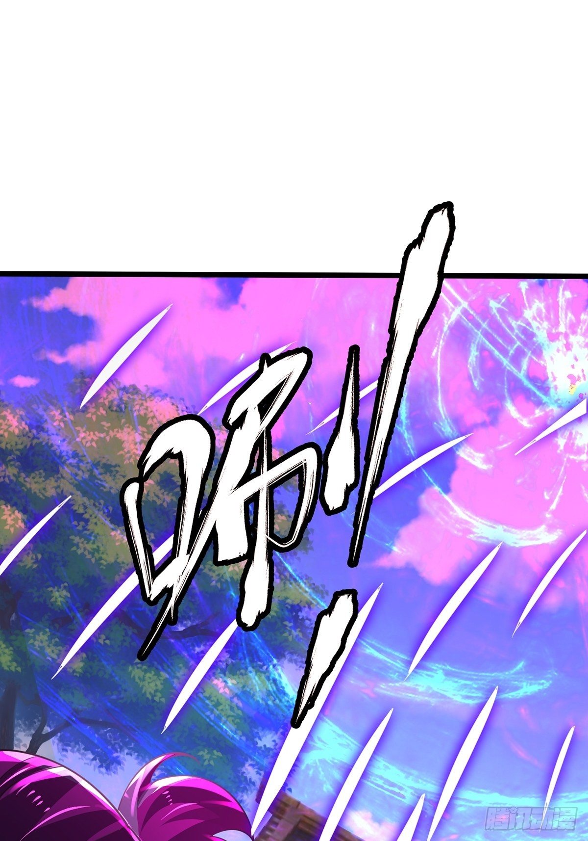 เทพกระบี่มรณะ (ชนจีน) ตอนที่ 75 หน้า 41