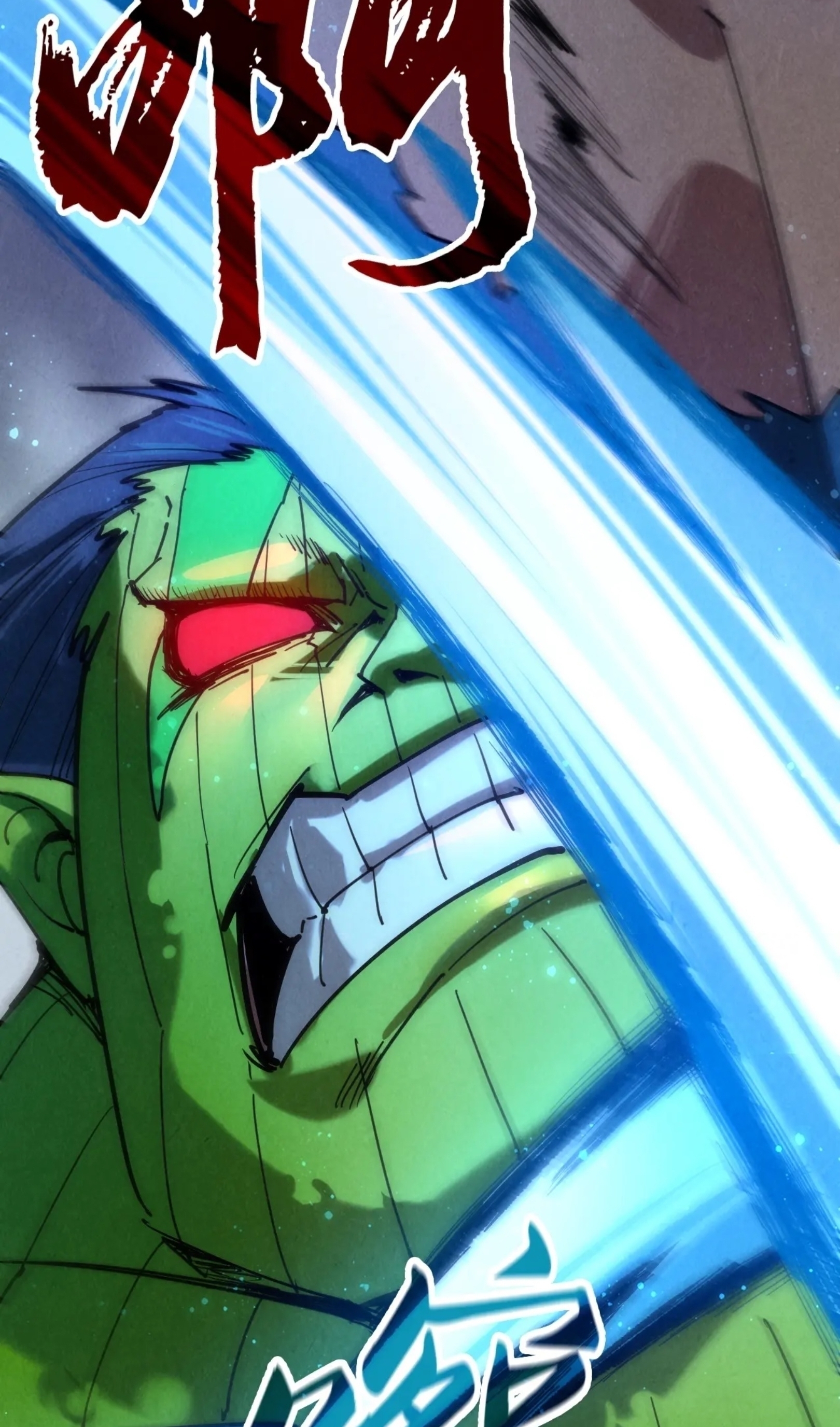 มหาเทพนิรันดร์กาล ตอนที่ 12 หน้า 17