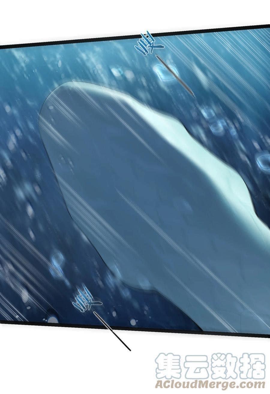 เทพวายร้ายกลับชาติมาเกิดใหม่ ตอนที่ 106 หน้า 28