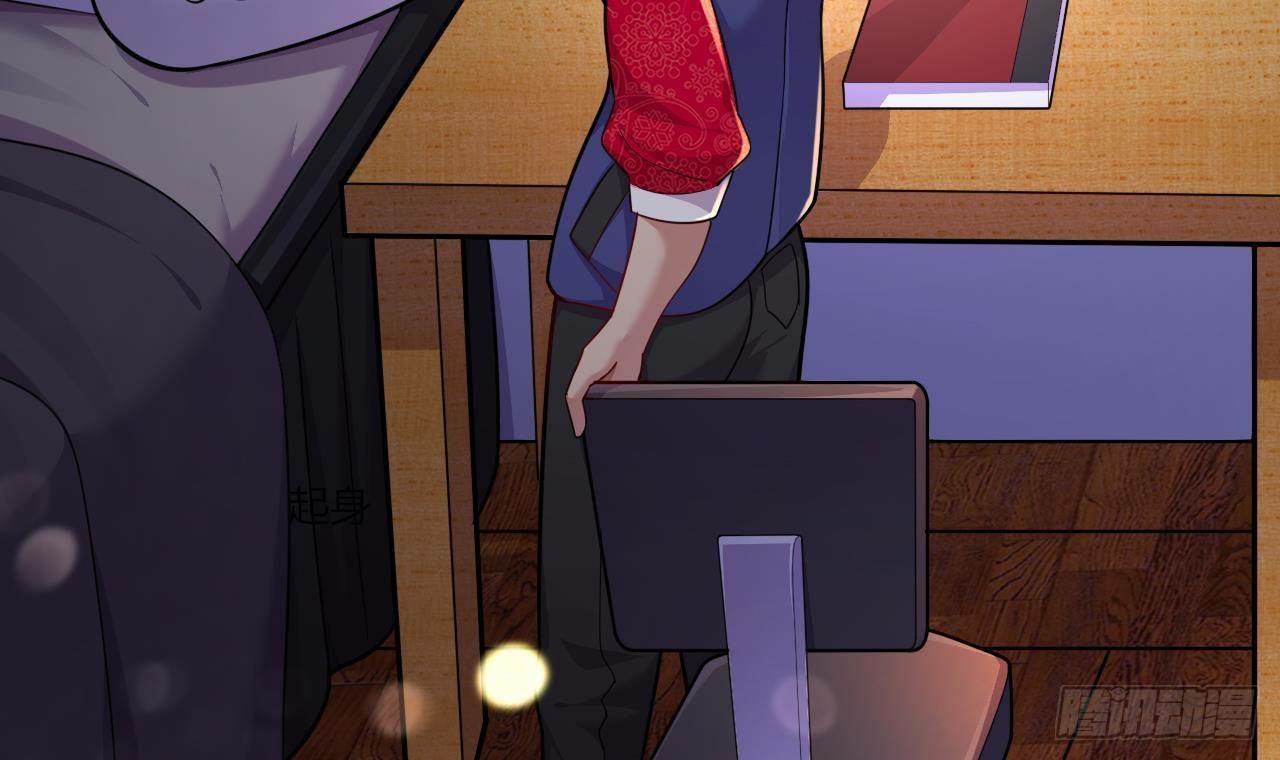 อยู่ดีๆโลกของผมก็เต็มไปด้วยสิ่งลึกลับ ตอนที่ 19 หน้า 93