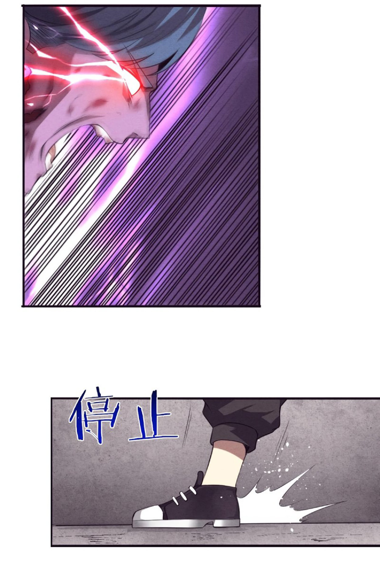 The Frenzy Of Evolution ตอนที่ 24 หน้า 38