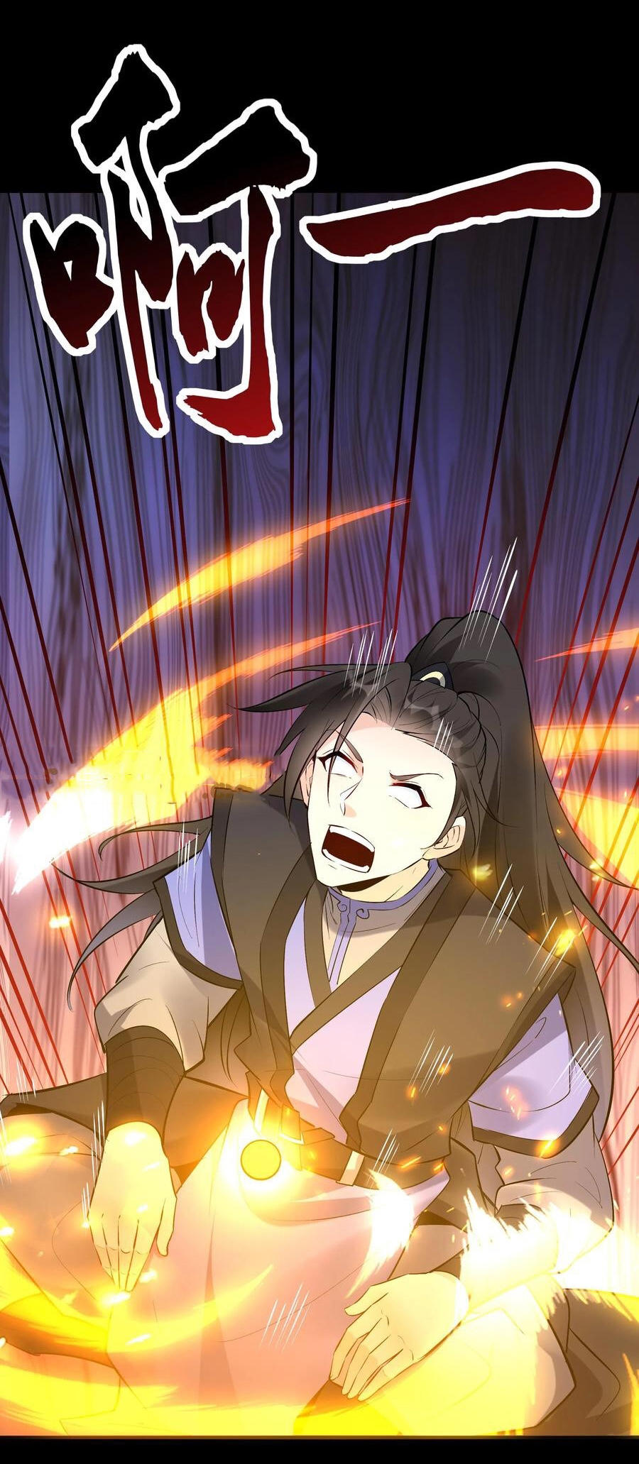 The Villain of Destiny วายร้ายแห่งโชคชะตา! ตอนที่ 79 หน้า 7