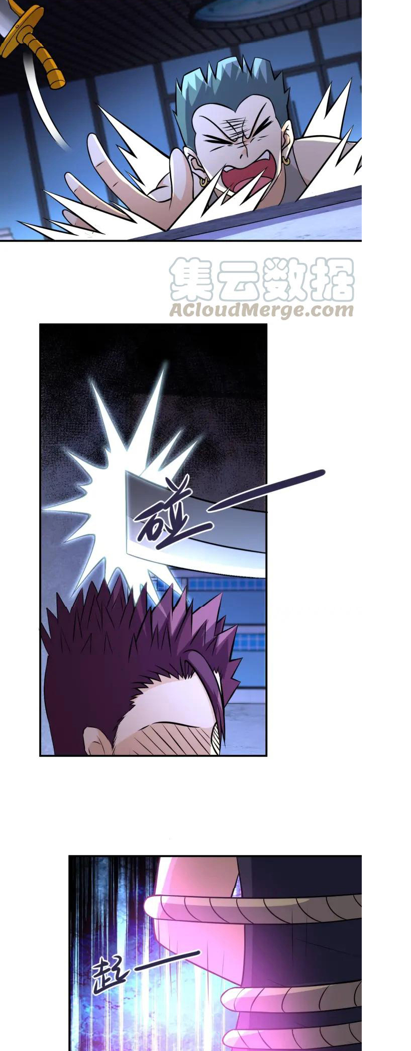 Apocalyptic Super System ตอนที่ 41 หน้า 21