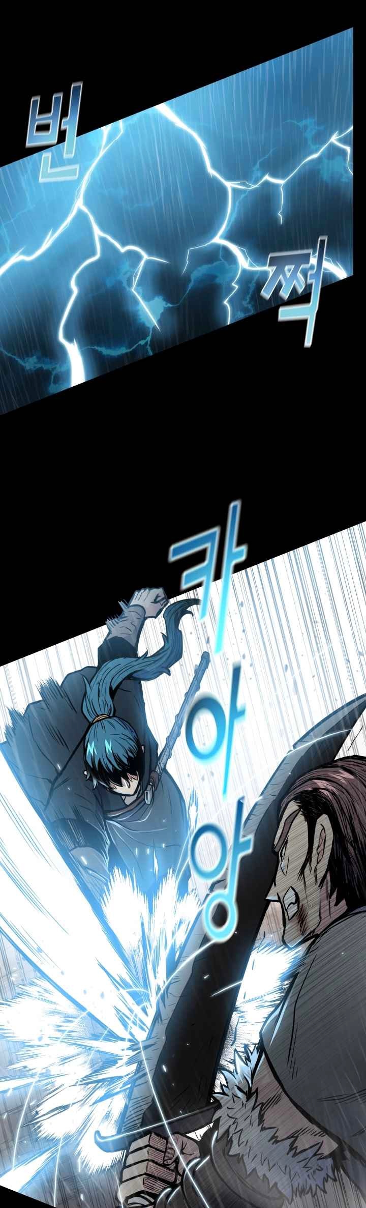 The God Of War ตอนที่ 49 หน้า 5