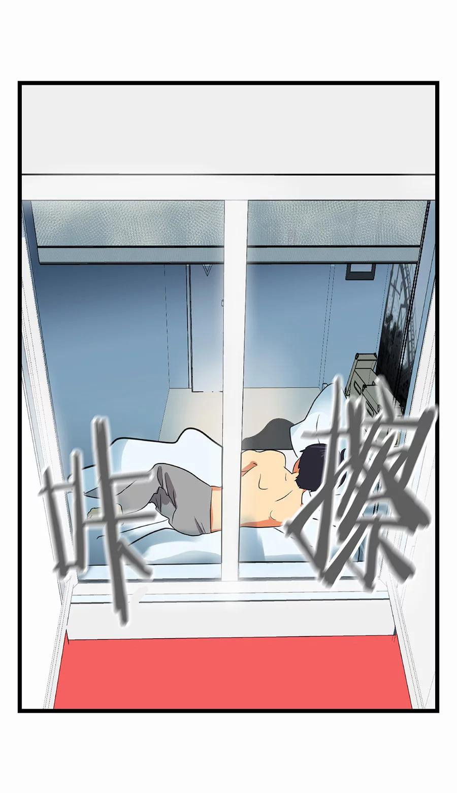 หัวใจดวงนี้ พิเศษเพื่อเธอ ตอนที่ 1 หน้า 52