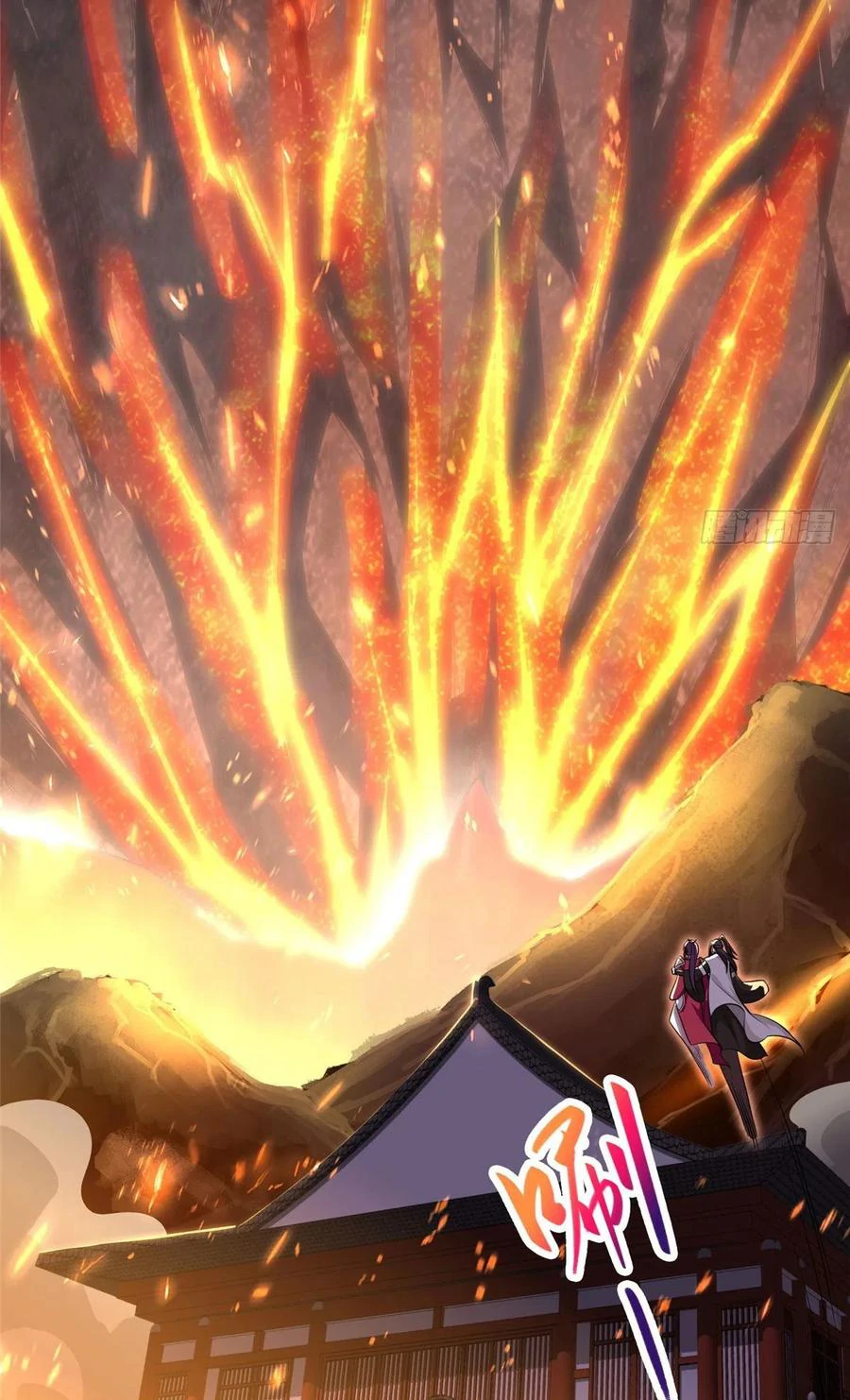 (ชนจีน) Dragon Master (จูหมิง นักรบเซียนมังกร) ตอนที่ 44 หน้า 31