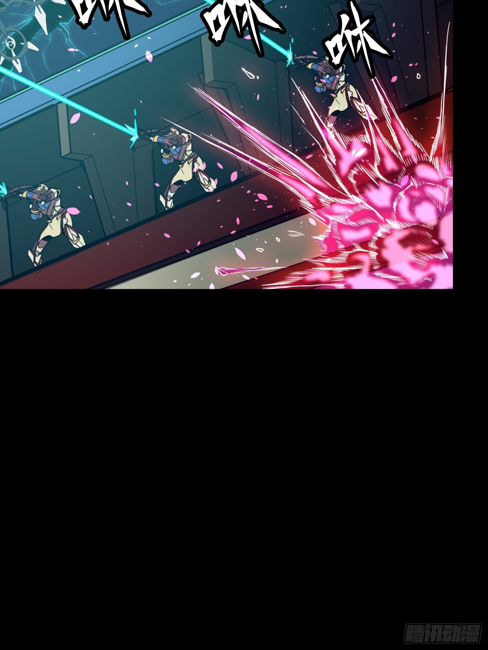 Legend of Star Genera ชนจีน ตอนที่ 72 หน้า 55