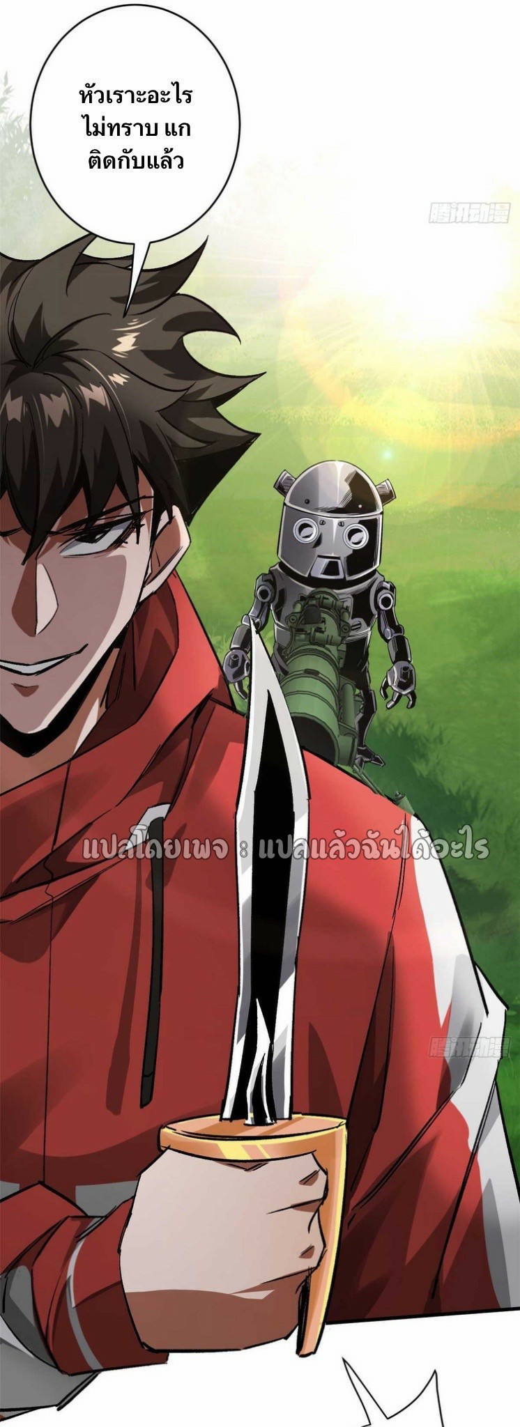 รูเล็ตเวิลด์ สุ่มไอเทมเอาชีวิตรอด ตอนที่ 177 หน้า 37