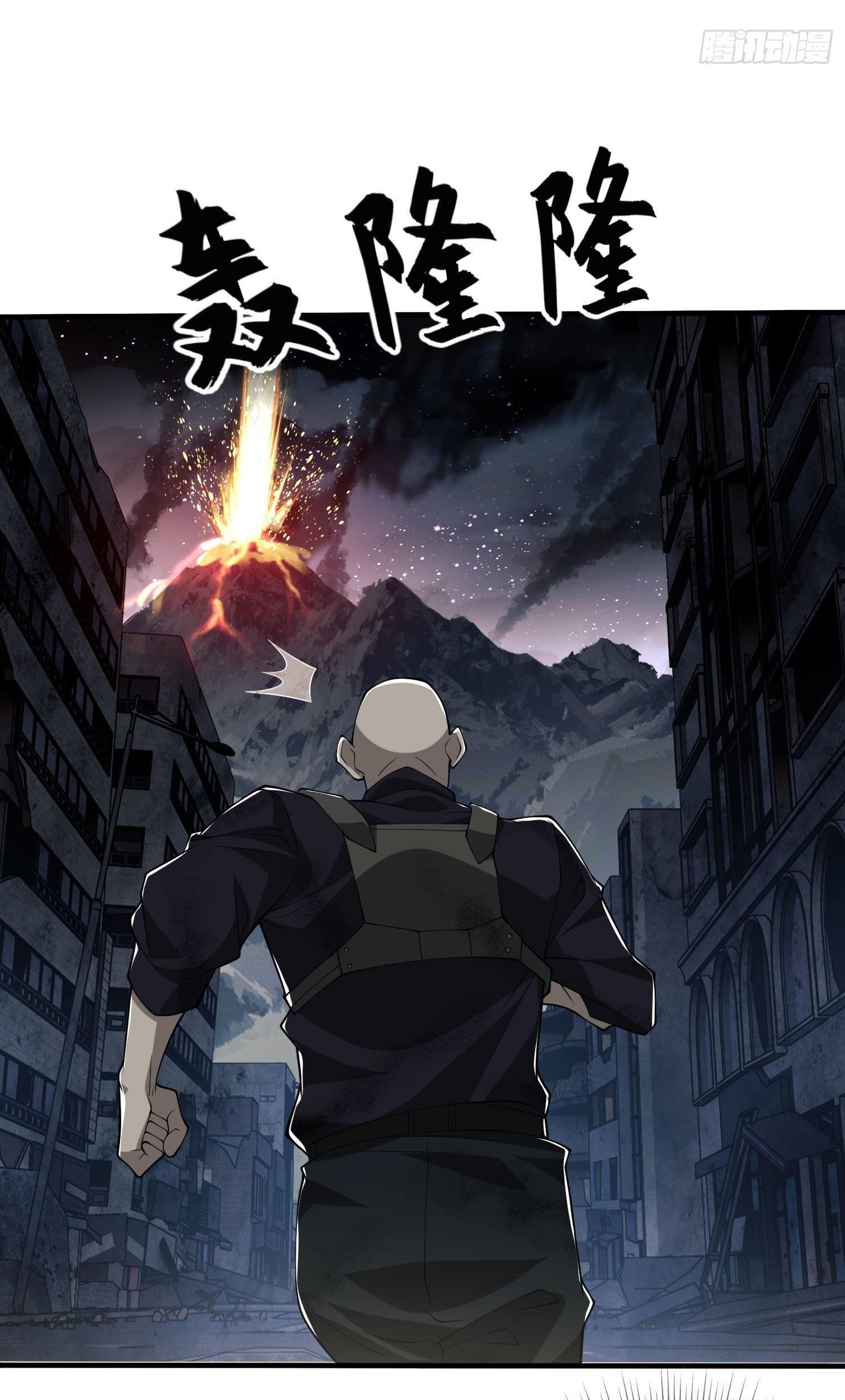 THE FIRST ORDER ตอนที่ 44 หน้า 42