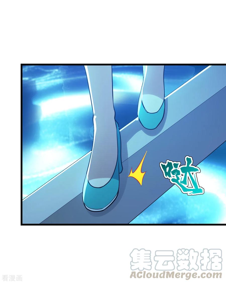 เทพอสูรสยบฟ้า ตอนที่ 180 หน้า 18